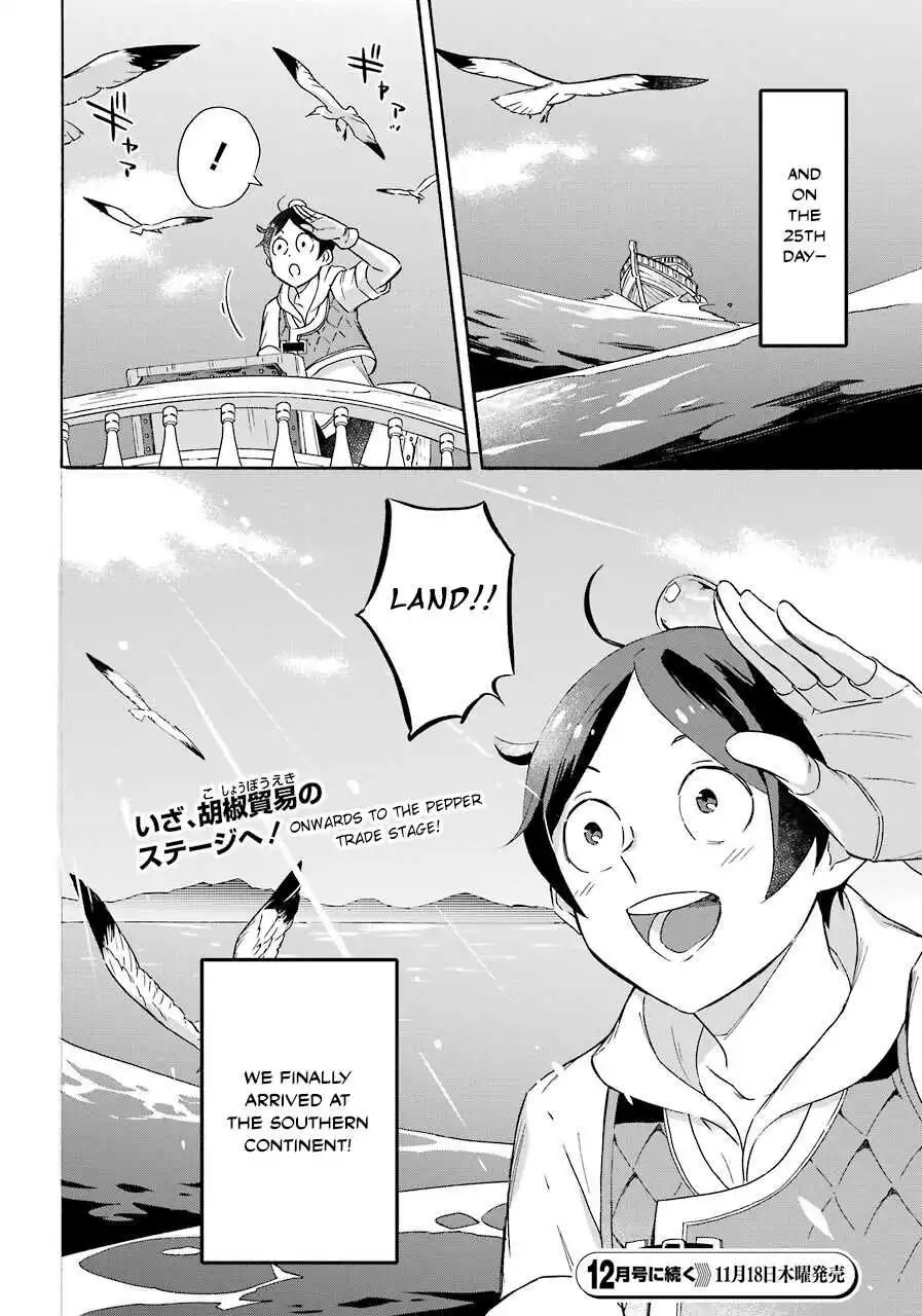 Striving For The Luxury Liner!! ~Get That Rich Isekai Life With A Ship Summoning Skill~ Chapter 11 26